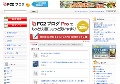 盗撮師 透兵衛公式
