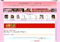 マル秘裏動画サイト　アダルト娘