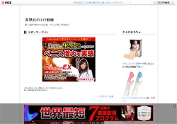 美熟女のエロ動画