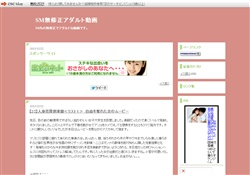 SM無修正アダルト動画