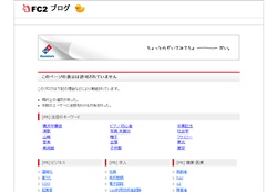 中川翔子がいい！