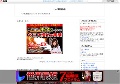 ハメ撮り動画