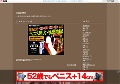 悶絶熟女
