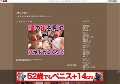 熟女で抜く