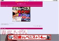 羞恥のアダルトビデオ