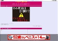 ハメ撮りの18禁動画