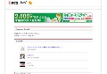 ロリータの18禁動画