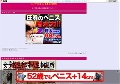 女子校生の18禁動画