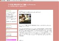 AV女優 無修正おまんこ動画