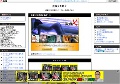 盗撮X無修正