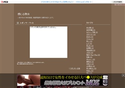 感じる熟女