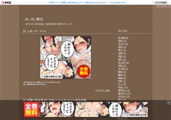 ヌレヌレ熟女