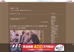 熟女で一発