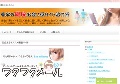 出会い系サイト