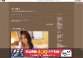 熟女の魅力