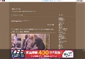 熟女で一発