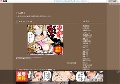 Ｈな熟女