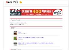 中出しのDVD