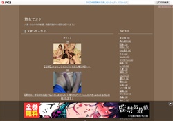 熟女でヌク