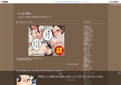 やっぱり熟女