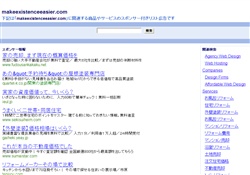 Venusgalleryレビュー