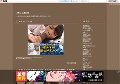 熟女の動画