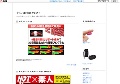 ナンパ H動画が好き！