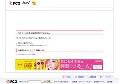 盗撮カメラ.com 人妻盗撮編