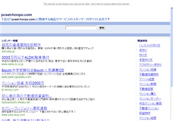 人妻クラブレビュー