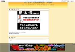 ぽっちゃりむちむちセックス動画