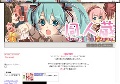 同人蔵