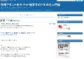 携帯アダルトサイト運営超入門編