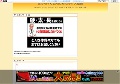 ぽっちゃりむちむちセックス動画