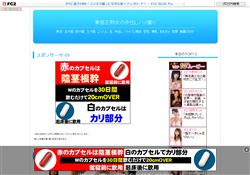 無修正熟女の中出しハメ撮り
