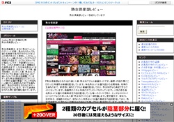 熟女倶楽部レビュー