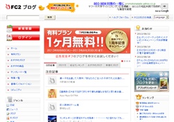 鬼畜の18禁DVD