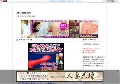 熟女痴態撮り