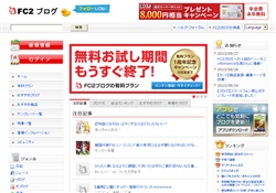 フェチ動画