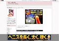 熟女ハメ撮り別室