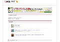 アダルト動画