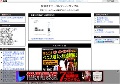 坐盗市　サンプル