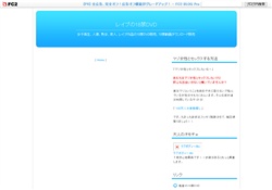 レイプの18禁DVD