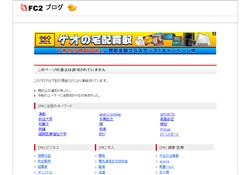 人妻無修正エロ動画館素人生中出し