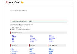 人妻無修正エロ動画館 浅田若菜