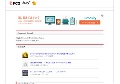羞恥の18禁DVD