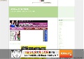 熟女のハメ撮り動画