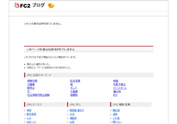 青田典子がいい