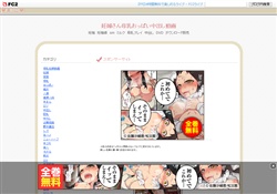 妊婦さん母乳おっぱい中出し動画