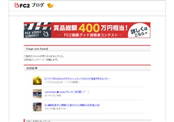 素人の18禁DVD
