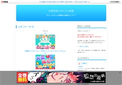 近親相姦のあだると動画